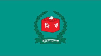 EC delegates authority to field offices for NID birth date corrections