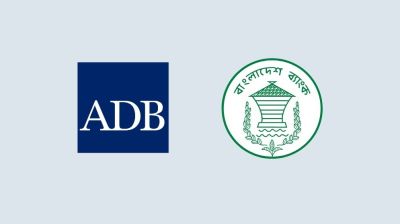 ADB, Bangladesh Bank discuss banking reforms