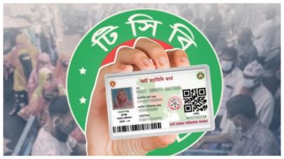 TCB plans open market sale of essential commodities outside ‘Smart Card’ system