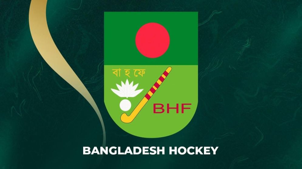 Bangladesh hockey set to launch HP Programme