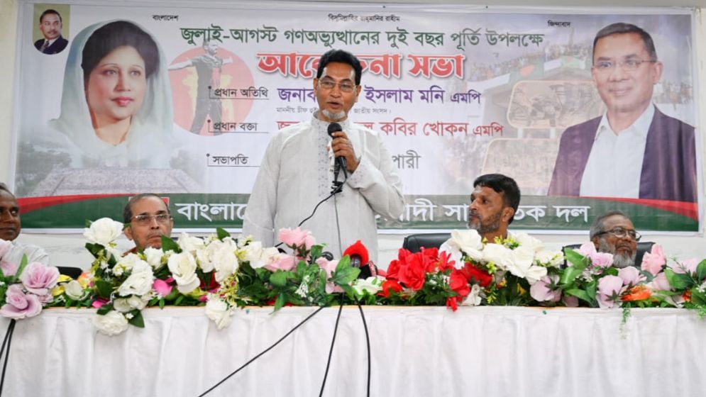 Govt can resolve power, energy crisis with everyone’s support: Chief Whip