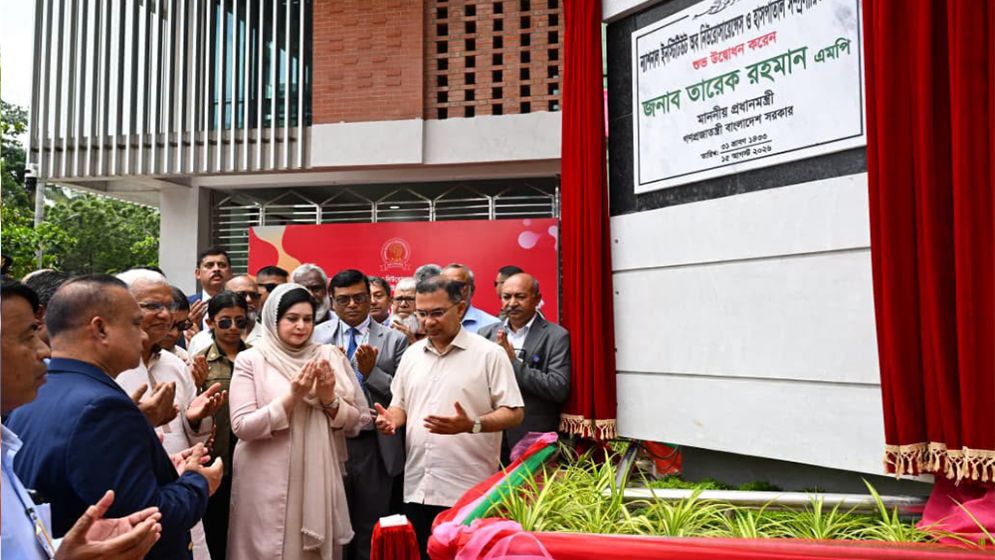 Tarique Rahman opens 500-bed new building at Neurosciences Hospital