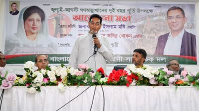 Govt can resolve power, energy crisis with everyone’s support: Chief Whip