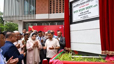 Tarique Rahman opens 500-bed new building at Neurosciences Hospital