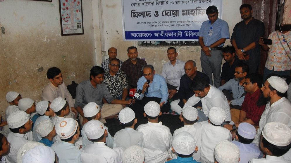 Pro-BNP doctors host milad mahfil on Khaleda’s birth anniversary