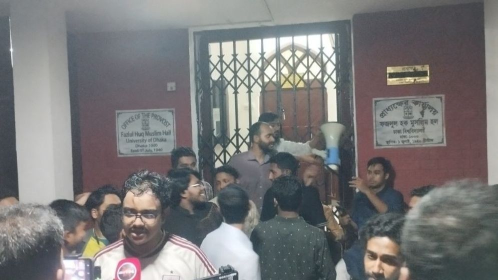 DU Fazlul Haque hall provost accused of harassing student over Facebook posts