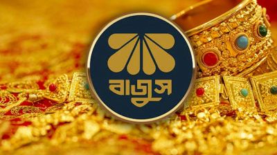 BAJUS clarifies pricing mechanism after barrister’s remarks