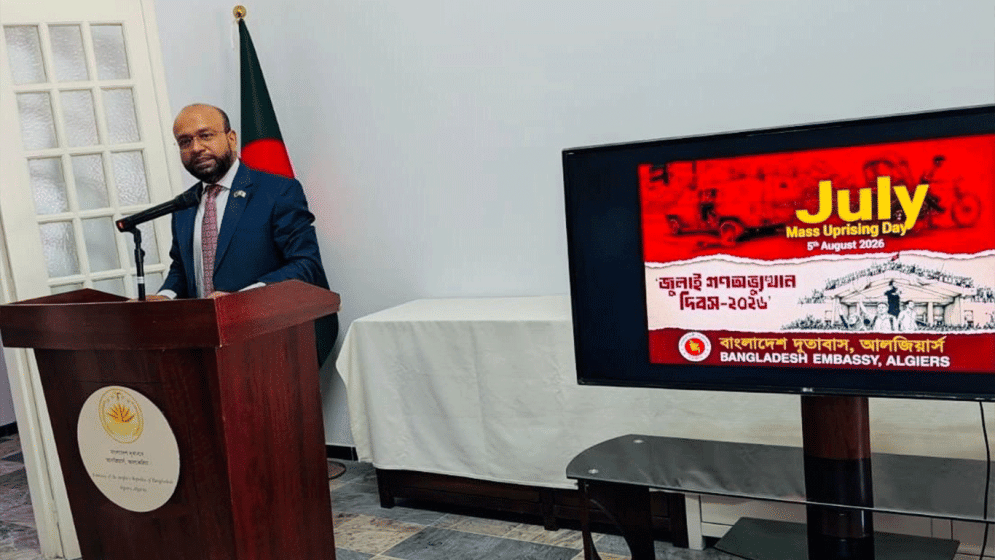 Bangladesh Embassy in Algeria observes July Uprising Day