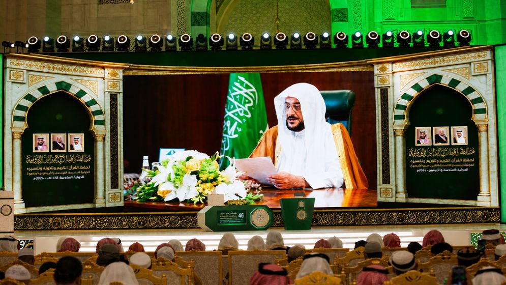 Saudi Arabia awards Tk5 crore to participants in King Abdulaziz Quran competition