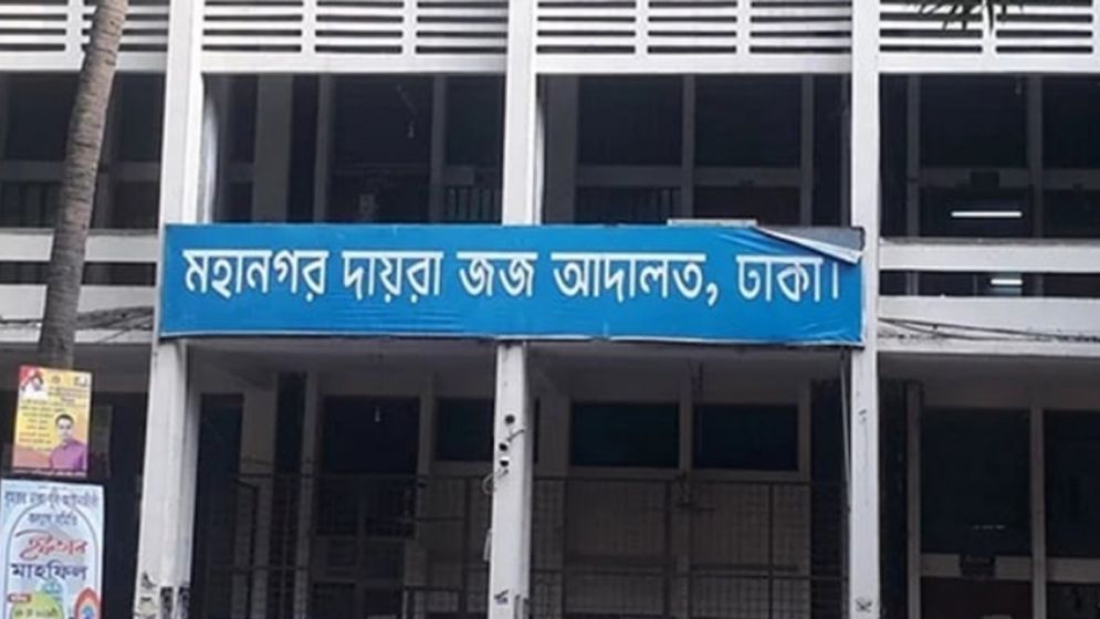 Court to record witness testimony on 12 Oct