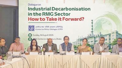CPD urges reforms to decarbonise RMG