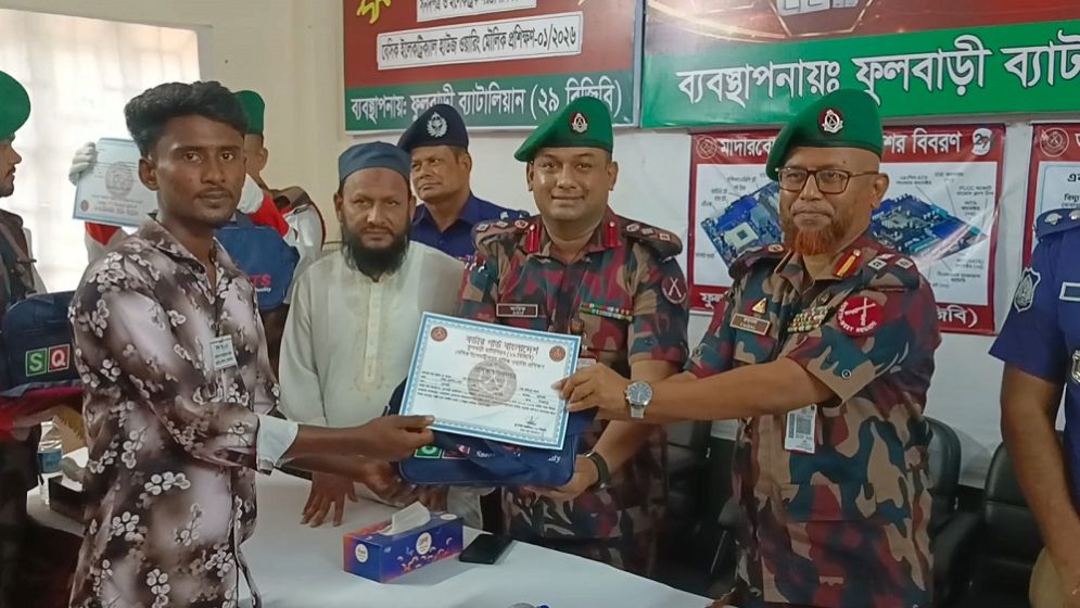 BGB provides employment training to 15 youths in Dinajpur