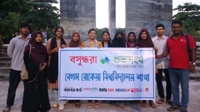 Discussion on Begum Rokeya’s life and literature held at BRUR