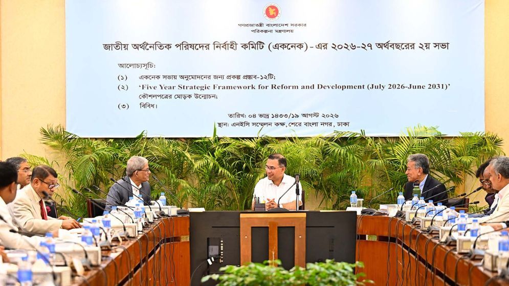 ECNEC approves 10 projects worth Tk9,334cr