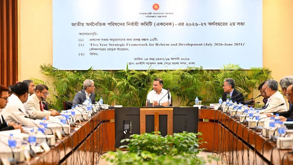 PM chairs ECNEC meeting