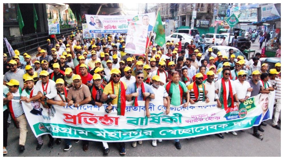 Swechchhasebak Dal's founding anniversary observed in Ctg