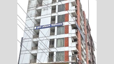 Khulna Medical University set to begin academic activities after 5 years