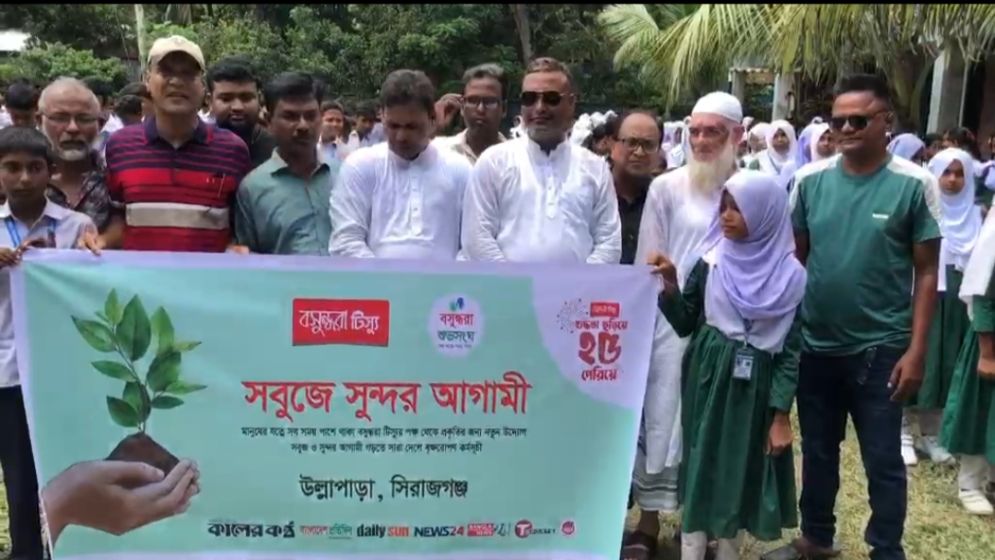 Bashundhara Tissue, Shuvosangho distribute saplings in Sirajganj