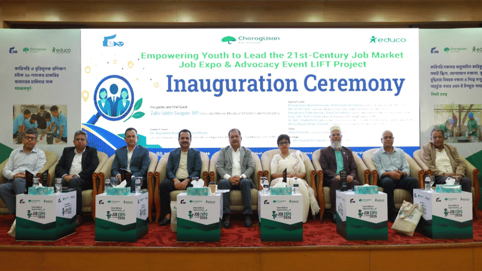 Info minister urges youth to set clear goals, chart roadmap