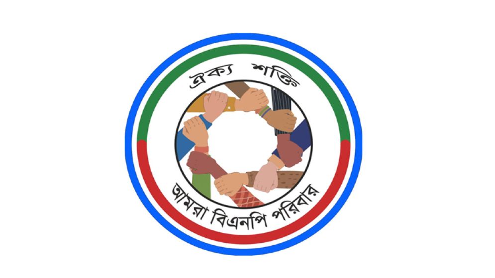 Amra BNP Paribar congratulates BNP’s acting secretary general