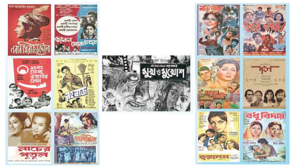 A cinematic tribute to Dhaka’s rich cultural heritage