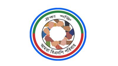 Amra BNP Paribar congratulates BNP’s acting secretary general