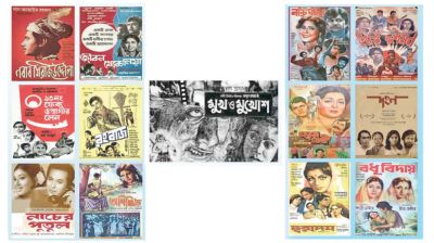 A cinematic tribute to Dhaka’s rich cultural heritage