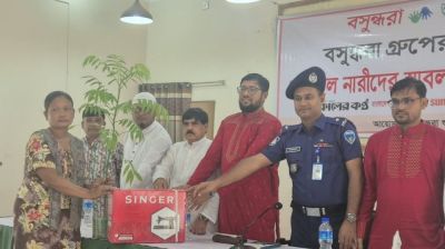 20 women in Bandarban receive sewing machines after three-month training