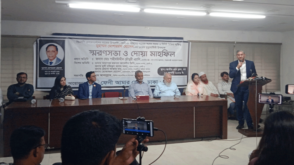 Former BNP MP Mosharraf Hossain remembered for role in overseas employment