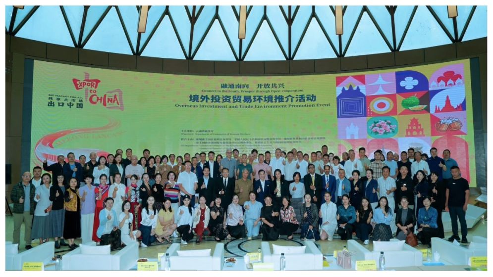 Bangladesh eyes stronger trade, investment ties with Yunnan