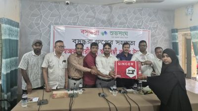 20 underprivileged women get sewing machines in Bandarban