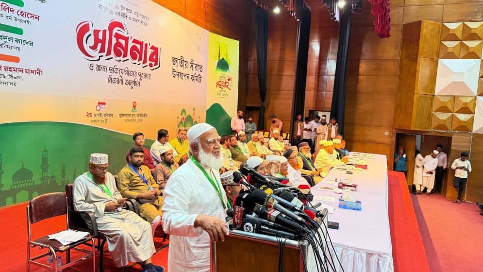 Jamaat Ameer warns July Uprising was a ‘rehearsal for final battle’