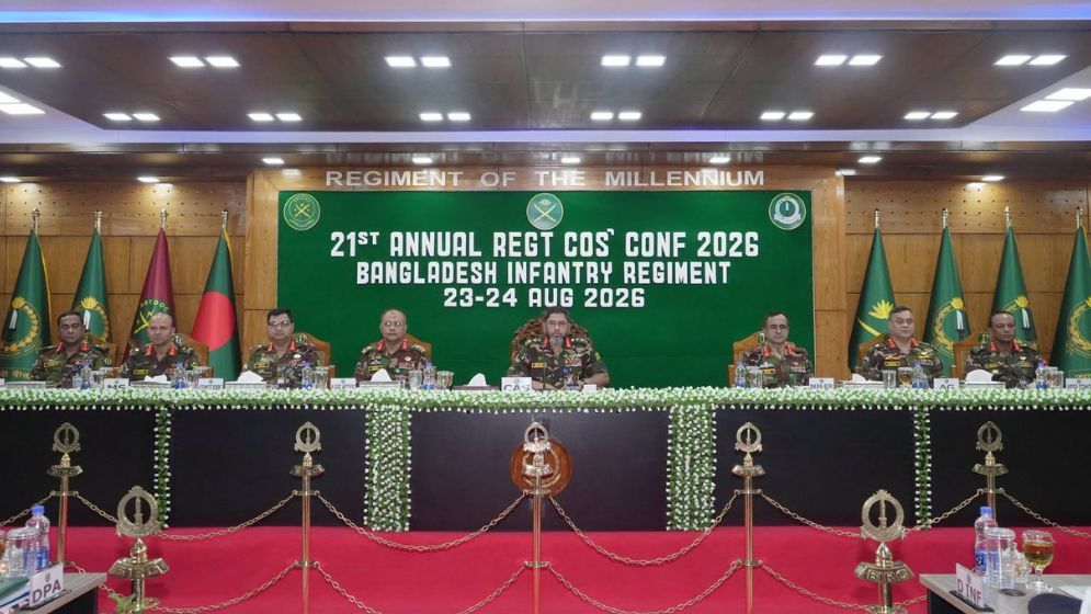 Army chief attends BIR Annual Commanders' Conf in Rajshahi