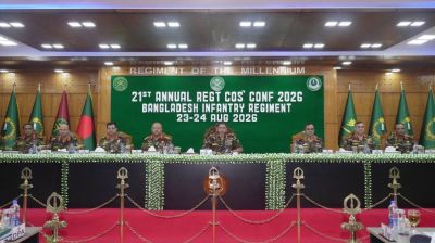 Army chief attends BIR Annual Commanders' Conf in Rajshahi