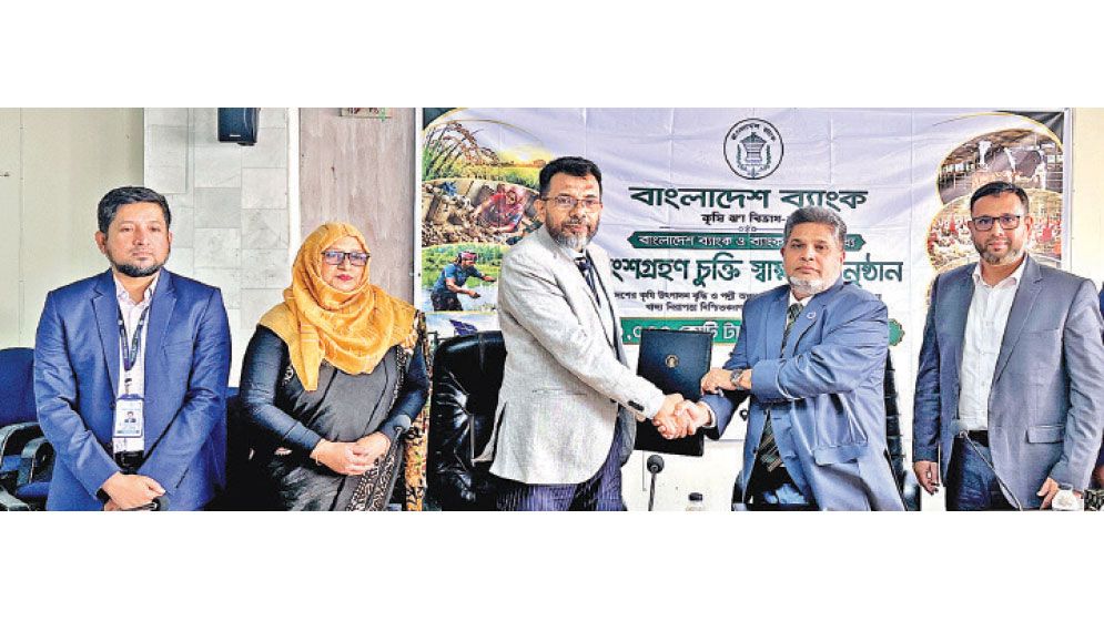 BB, Shahjalal Islami Bank join Tk10,000cr farm refinancing scheme