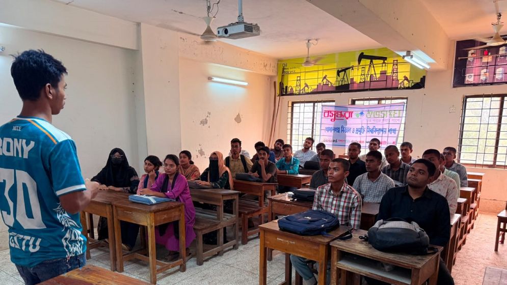 Experts urge responsible use of internet in Gopalganj science university