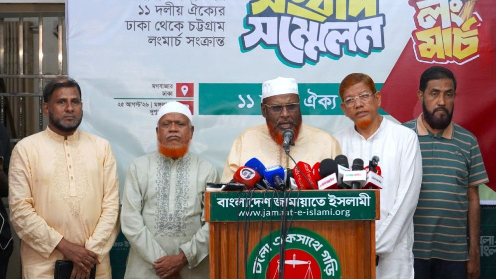 Jamaat-led bloc to field 1,000 vehicles for Dhaka-Ctg march on 5 September