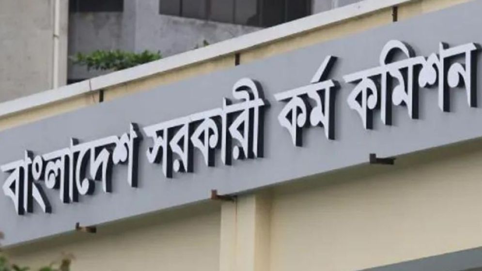 184 officers appointed to BCS health cadre