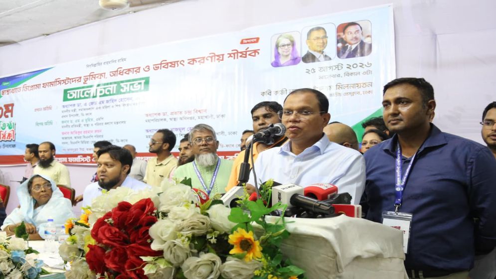 Diploma Pharmacists Play Vital Role In Healthcare Atikur Rahman Ruman diploma-pharmacists-play-vital-role-in-healthcare-atikur-rahman-ruman