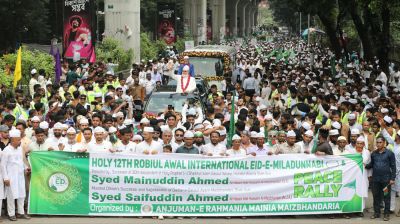 Eid-e-Miladunnabi rally held at Suhrawardy Udyan