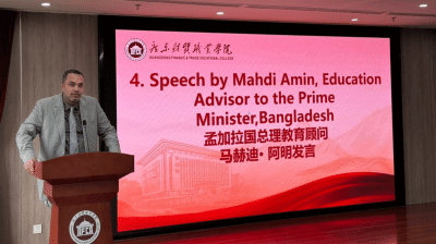 Education cooperation between Bangladesh, China to boost opportunities: Mahdi