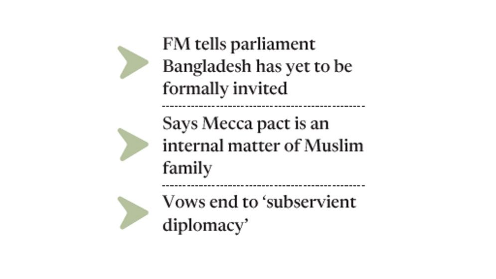 Dhaka open to Mecca pact if invited