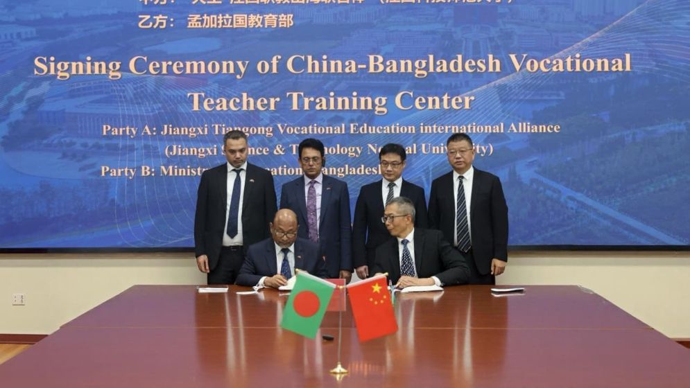 Bangladesh-China technical education cooperation enters new era: Mahdi Amin