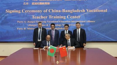 Bangladesh-China technical education cooperation enters new era: Mahdi Amin