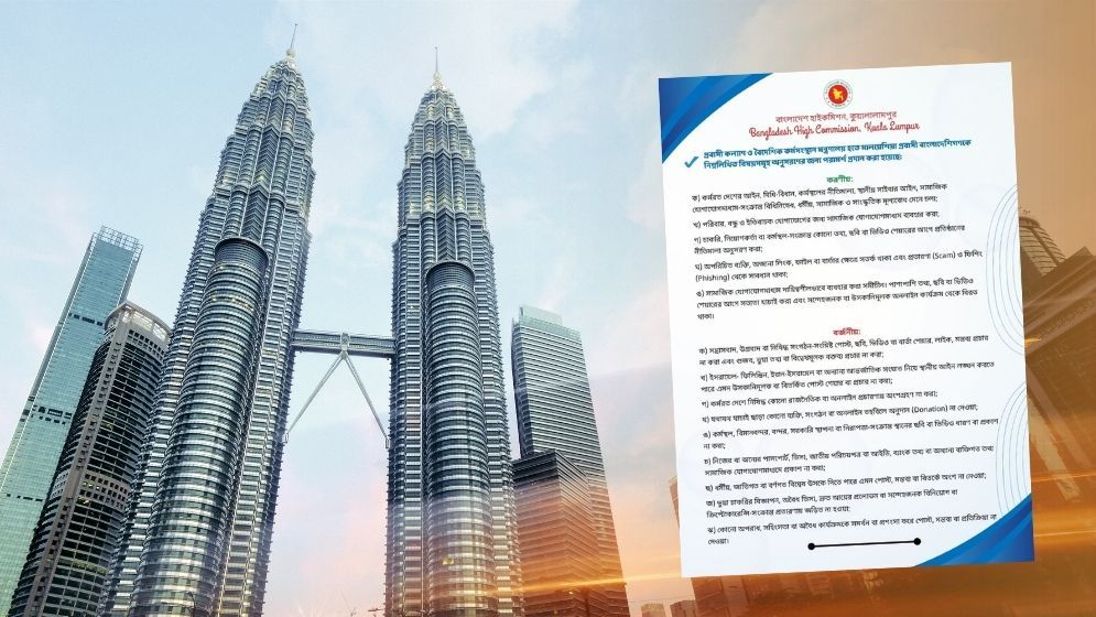 Bangladesh High Commission issues guidelines for expats in Malaysia