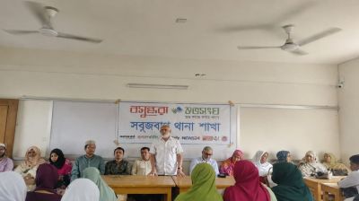 Cyber security awareness workshop held in Sabujbagh
