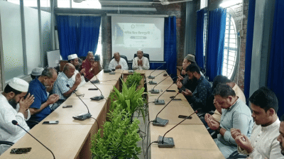 Southern University observes Eid-e-Miladunnabi
