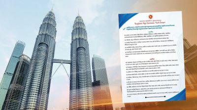 Bangladesh High Commission issues guidelines for expats in Malaysia