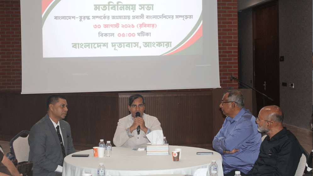 Expatriate Bangladeshis can help strengthen Bangladesh-Turkey ties: Ambassador