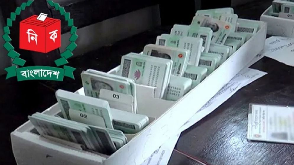 Over 54,000 Bangladeshi expatriates get NIDs